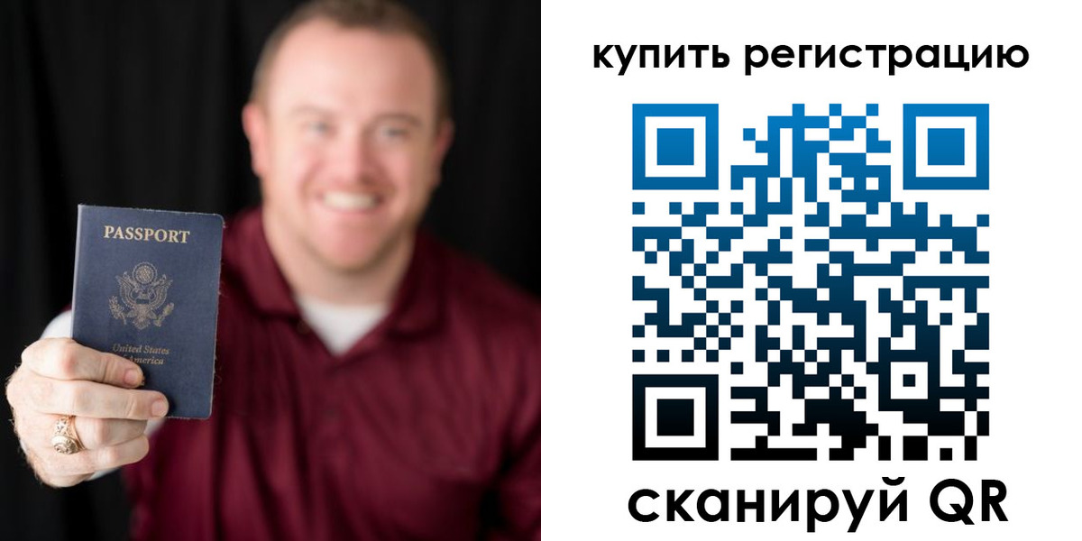 регистрация для школы в Нефтекамске