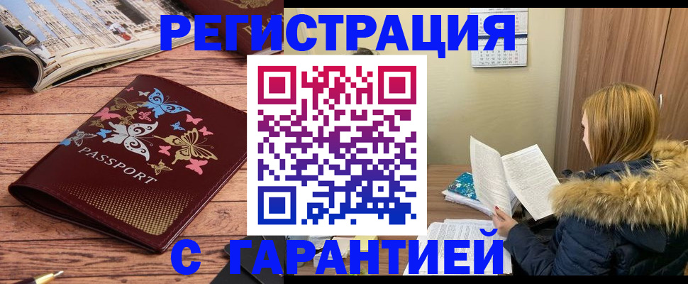 найти адрес прописки в Нефтекамске